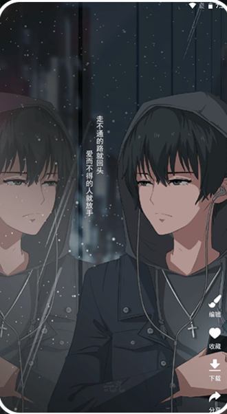 主题控壁纸