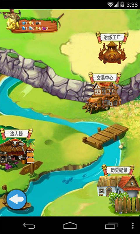 省钱助手
