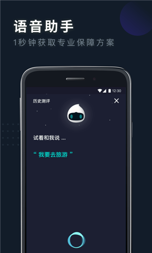 众安保险