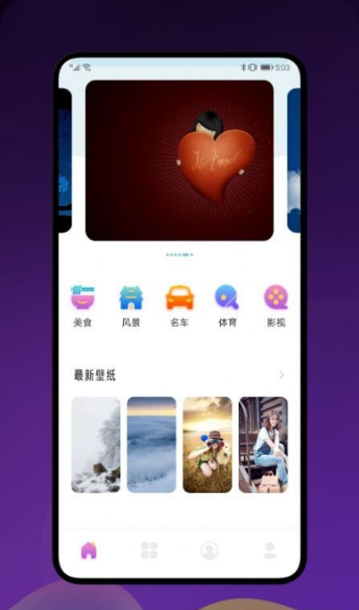 我的漫画壁纸