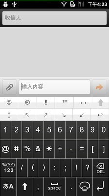 日语输入法(Simeji)