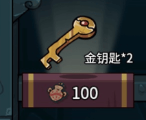 提灯与地下城金钥匙怎么得