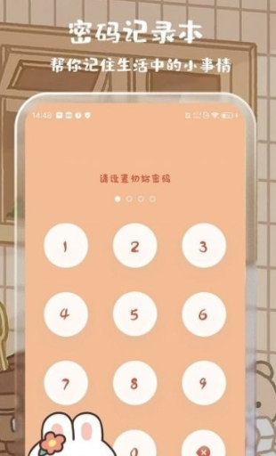 贴贴计算器