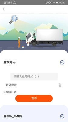 卡修专家