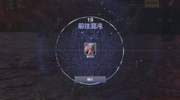 妄想山海混沌战场玩法攻略