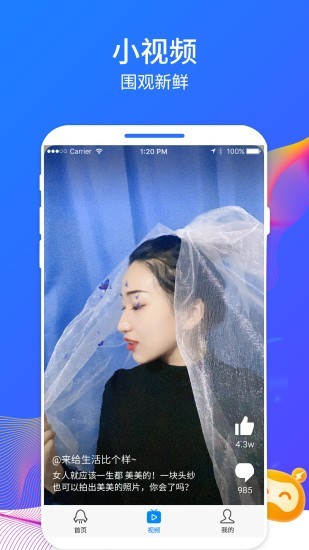 超快清理大师