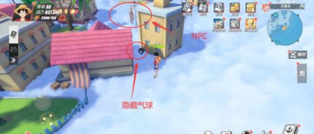 航海王热血航线天使岛探索隐藏彩蛋在哪