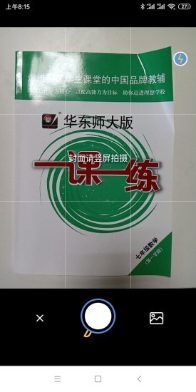 作业鸭