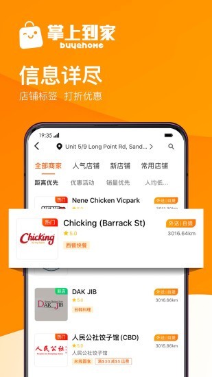 掌上澳洲