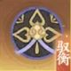 忘川风华录驭衡套怎么样