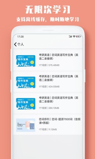 韦林