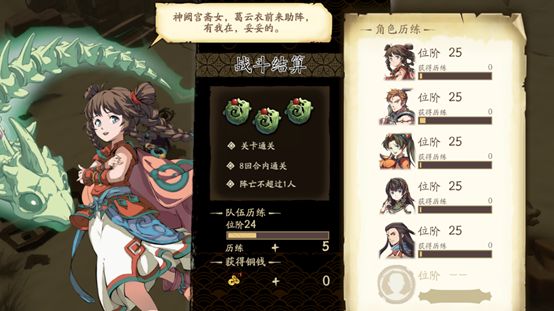天地劫手游心魔幻境怎么过