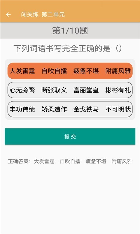 九年级上册语文辅导