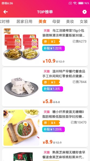 搜录