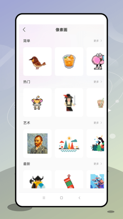盗梦师