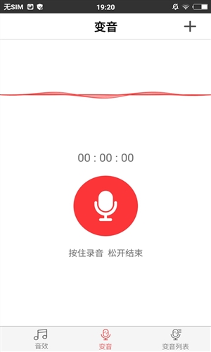 趣音