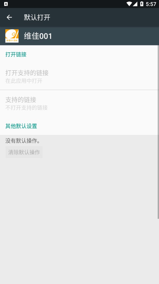 维佳001画室