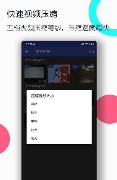 全能格式转换工厂