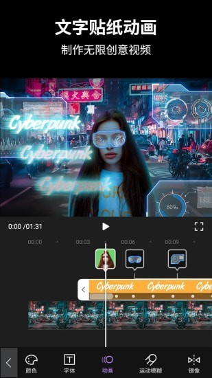 视频后期酱AE视频动效制作