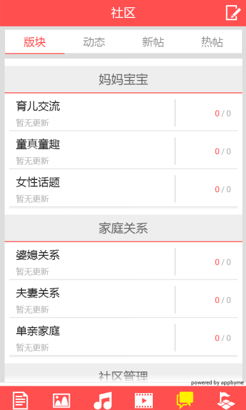 兜兜早教视频软件