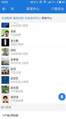 乐成移动