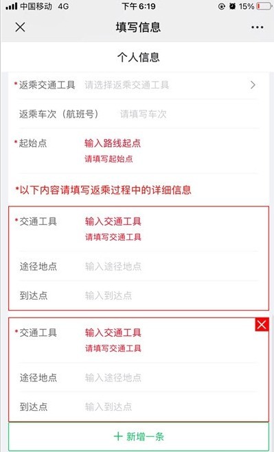回肥城