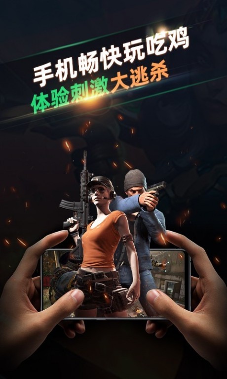 懒耗子云电脑