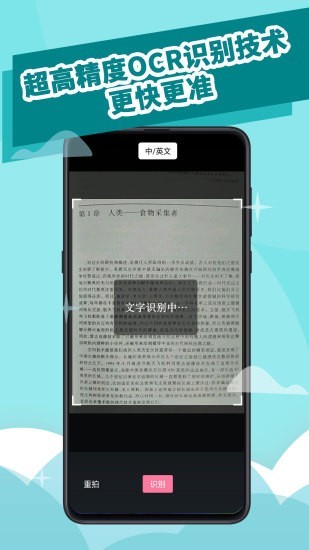 阅读记录