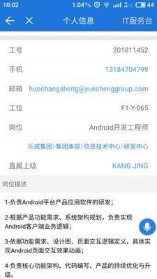 乐成移动