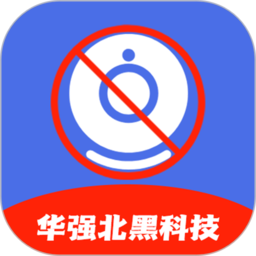 八戒WiFi管家