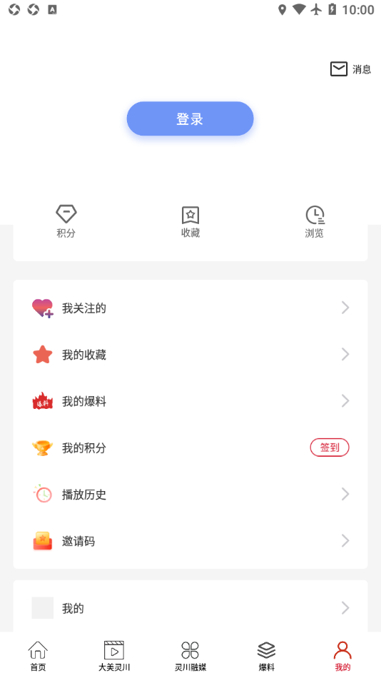 云瞰灵川