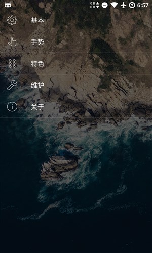 轻桌面