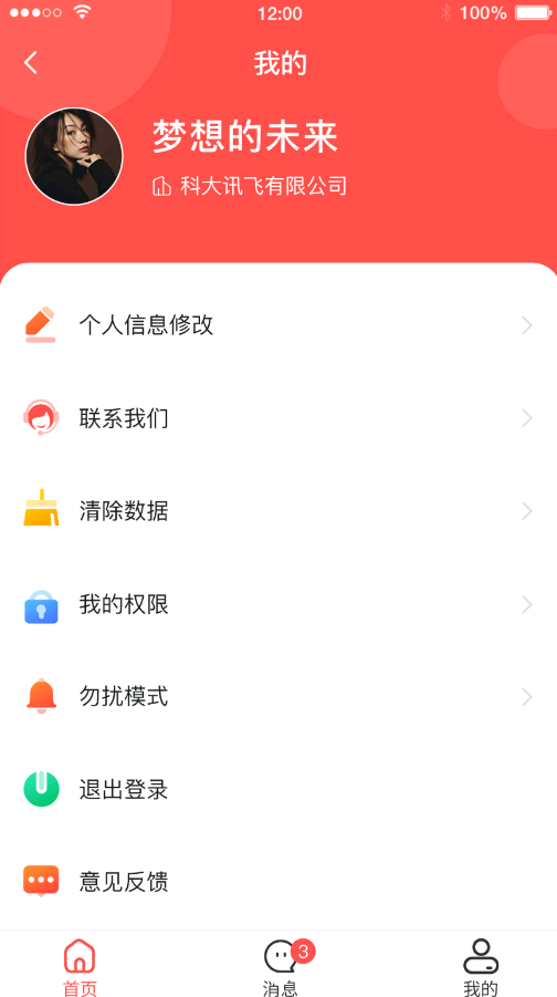 合虎库服