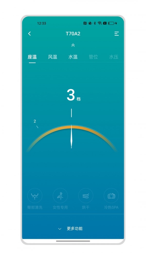 小宝智家