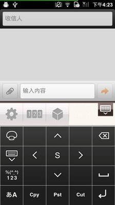 日语输入法(Simeji)