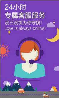 途牛自驾