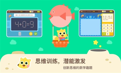 有道数学