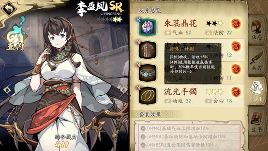 天地劫手游心魔幻境怎么过