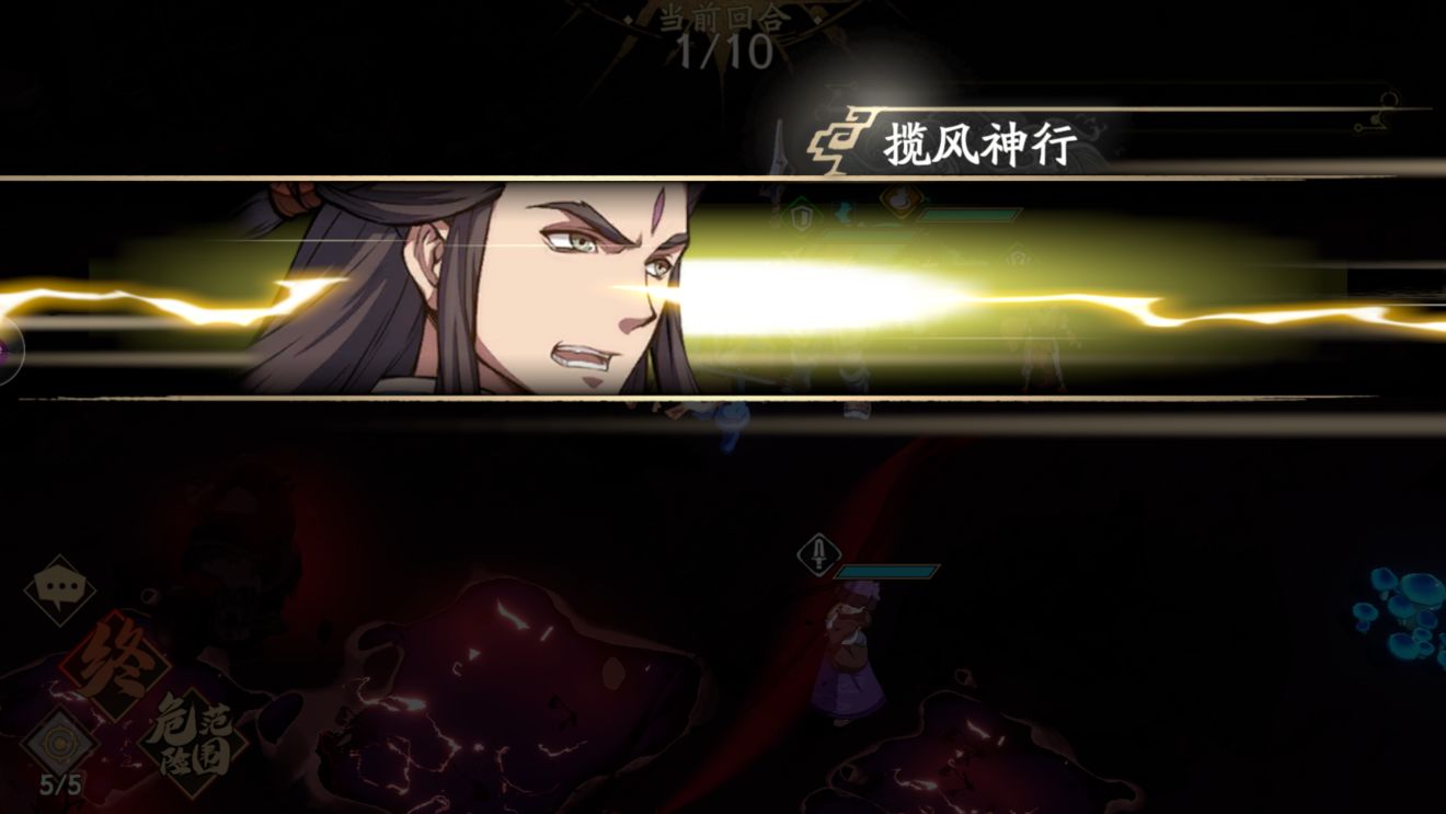 天地劫手游心魔幻境怎么过