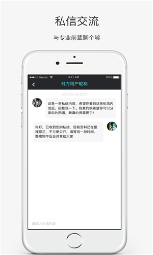 SkillTree
