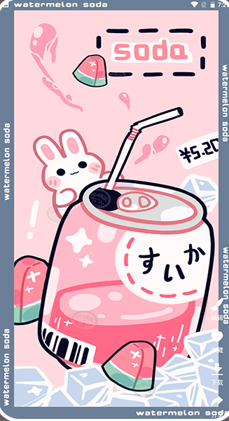 主题控壁纸