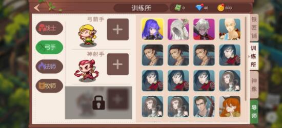 冒险之心神射流玩法详解