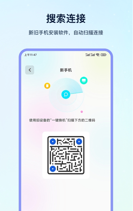 换机专家