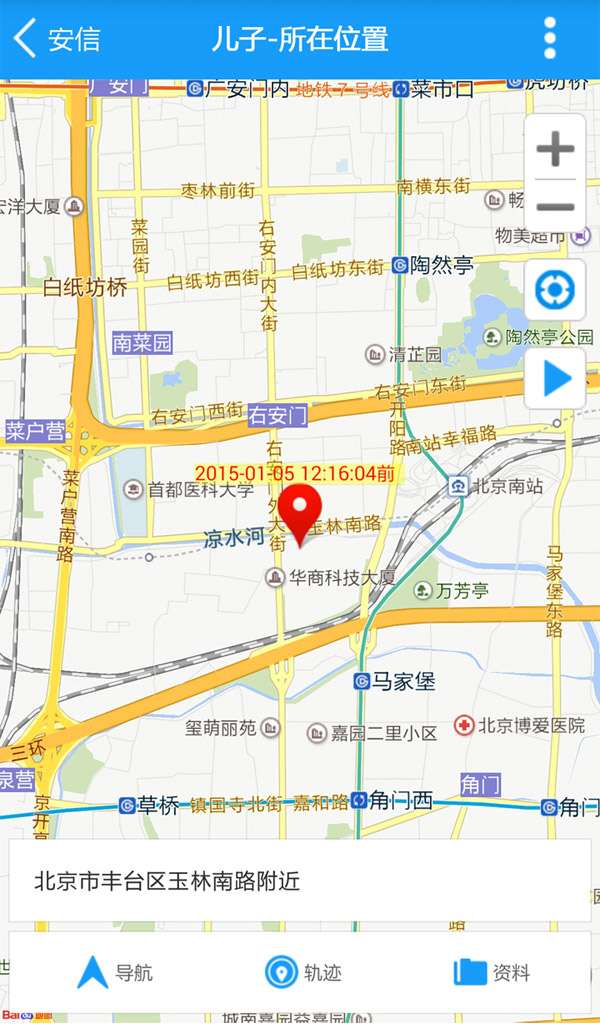 安信