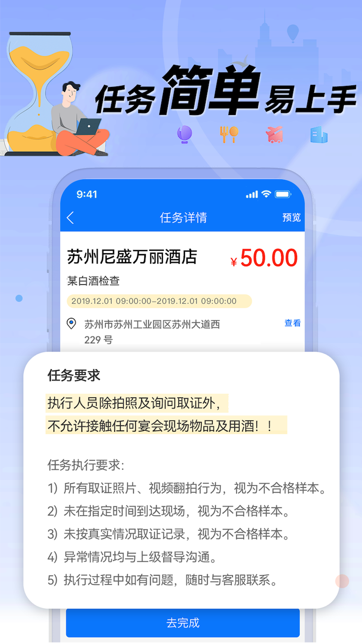 理查得