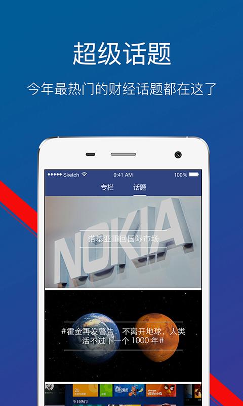 新融街