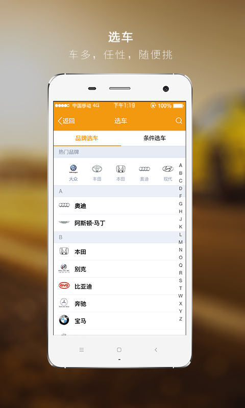 云返汽车