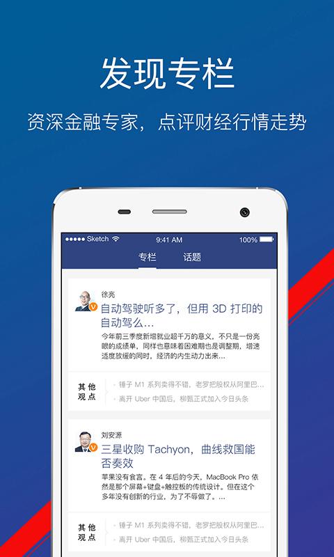新融街