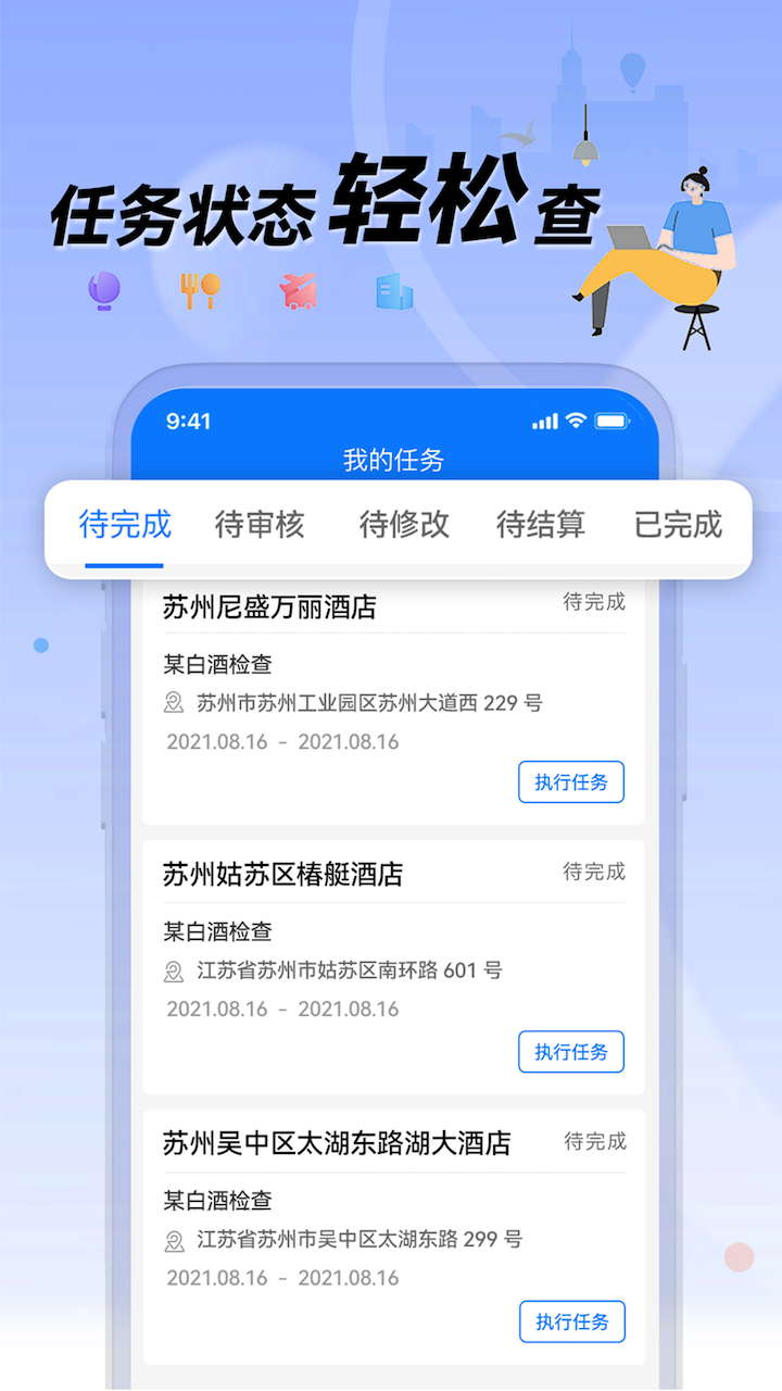 理查得