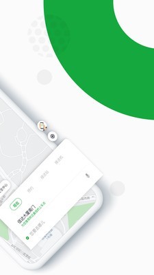 欧了约车